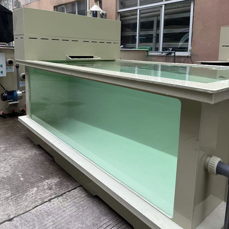 Square Beige PP Fishpond